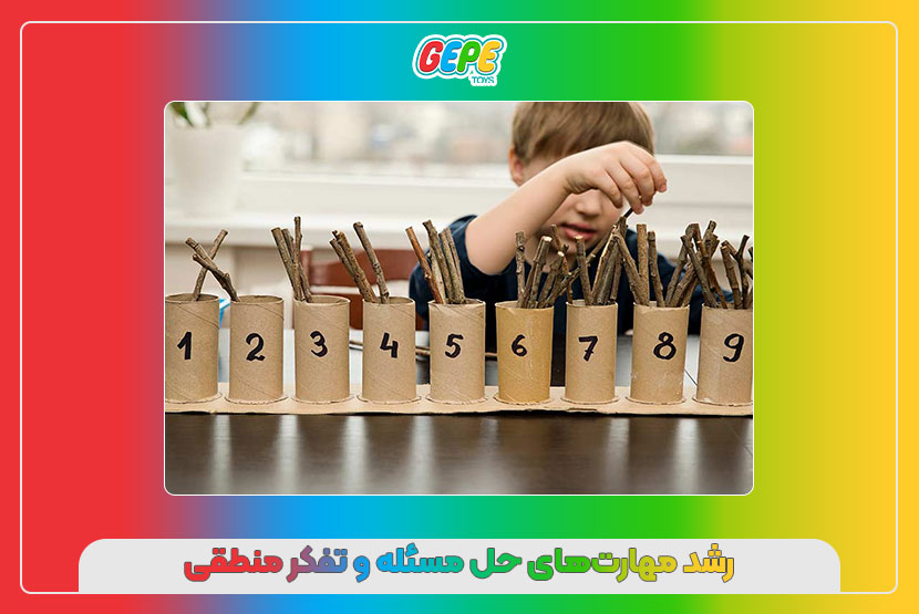 آنچه کودکان در پیش دبستانی یاد میگیرند