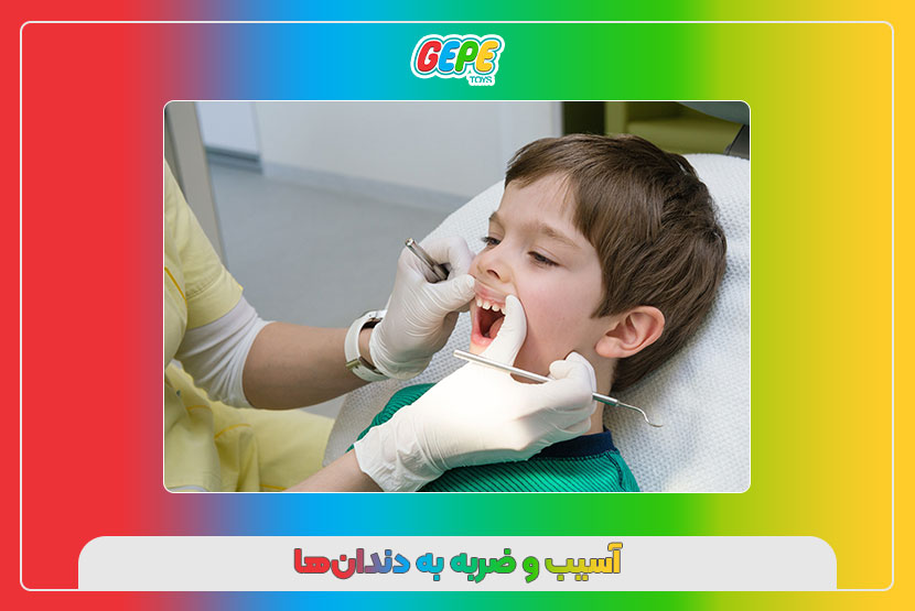 دلایل رایج درد دندان در کودکان