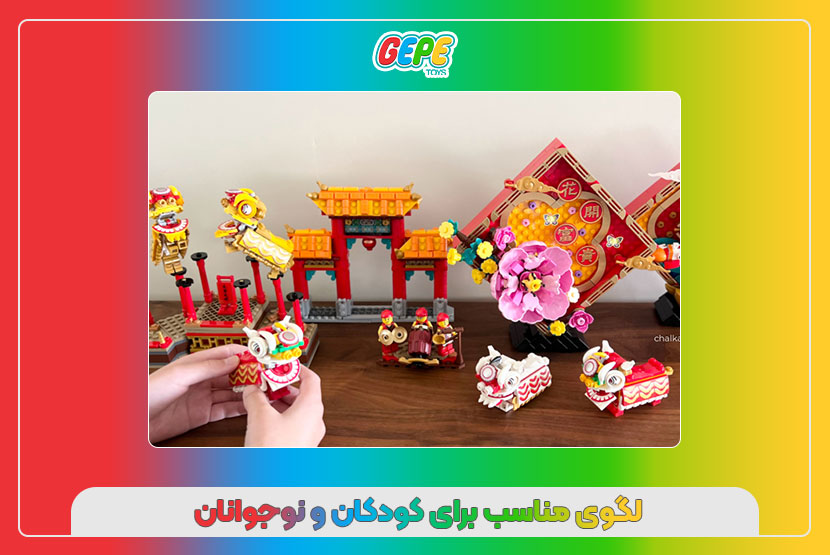 لگوی مناسب برای کودکان و نوجوانان