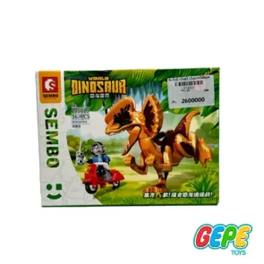 لگو دایناسور سمبو بلاک مدل 205013