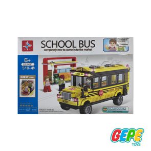 لگو اتوبوس مدرسه LX.A491