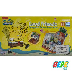 لگو خانه باب اسفنجی