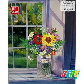 لگو دسته گل میدسامر